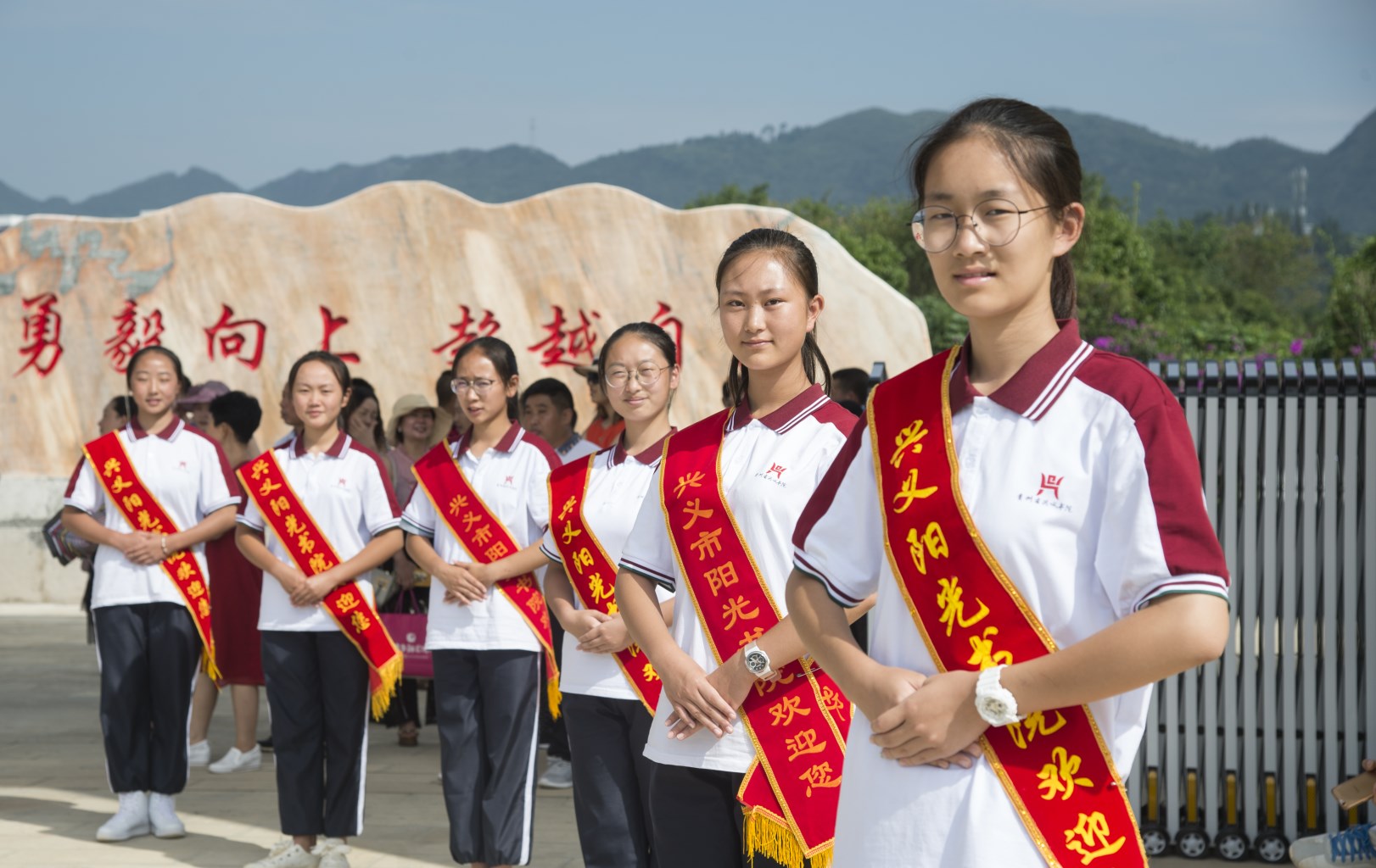 兴义书院落成典礼（来源：印象黔西南） (4).jpg
