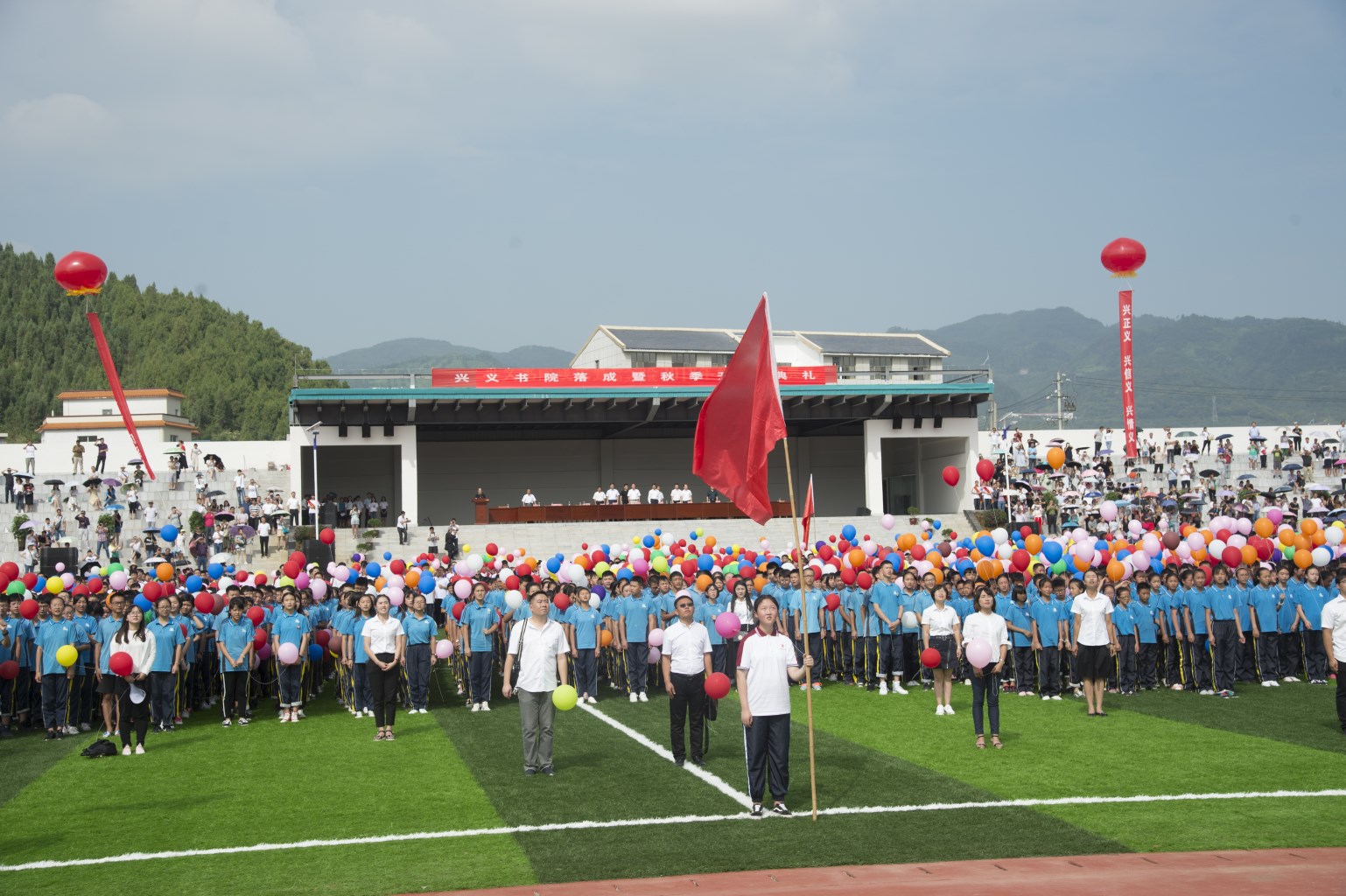 兴义书院落成典礼（来源：印象黔西南） (7).jpg