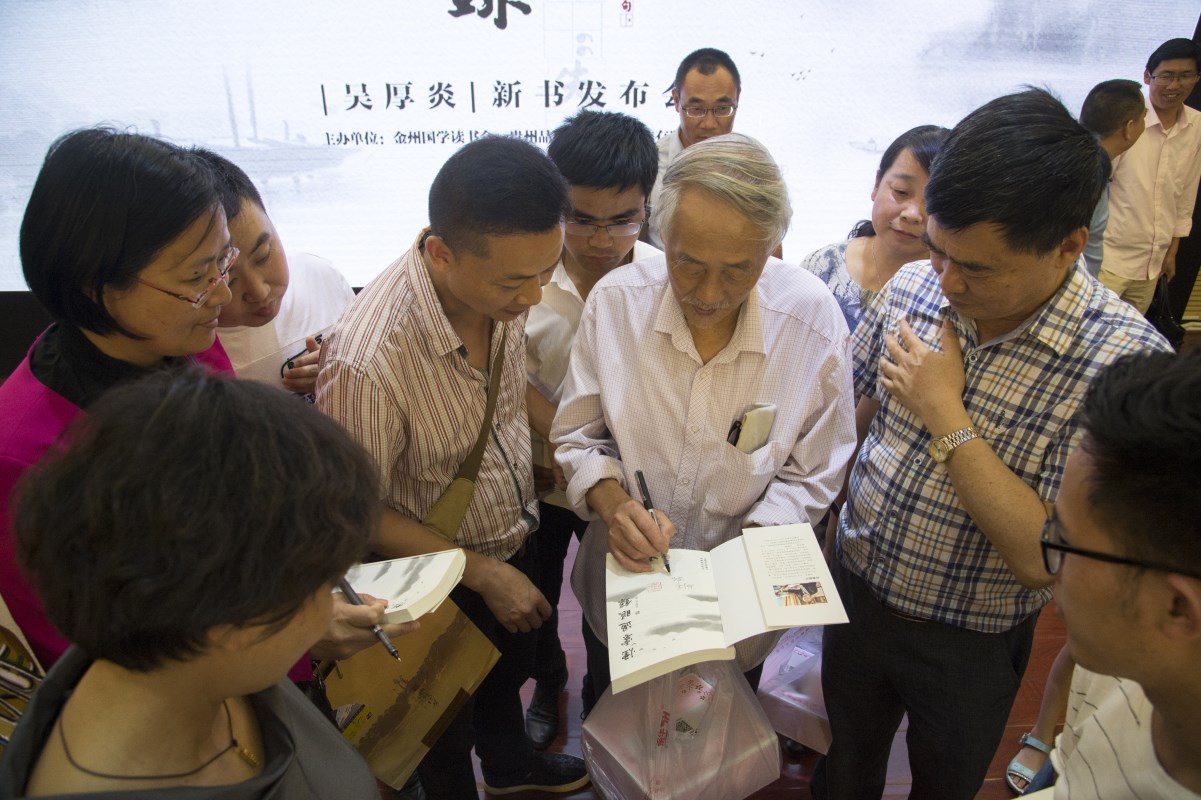 吴老《烟云过眼录》20180518发布会（图片来源：印象黔西南）（35）.jpg