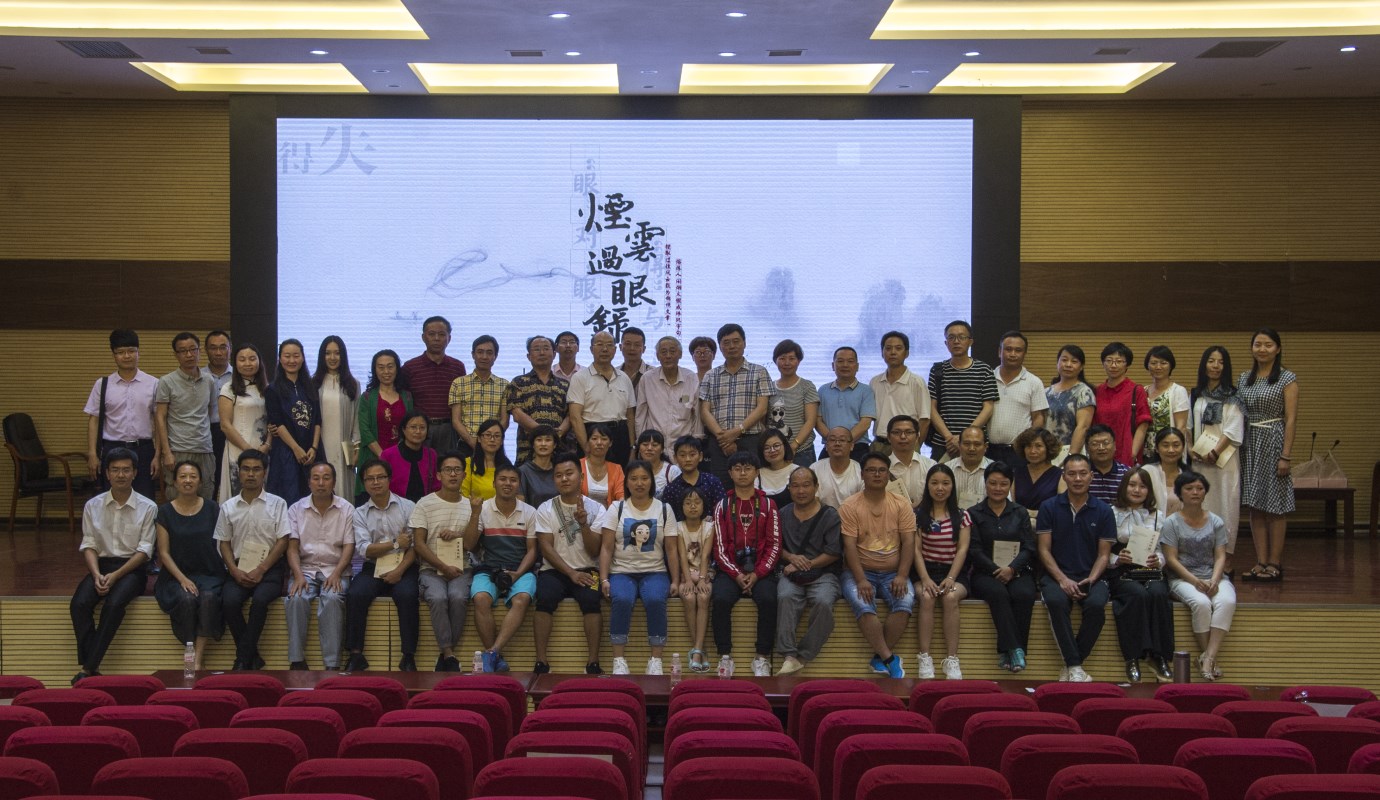 吴老《烟云过眼录》20180518发布会（图片来源：印象黔西南）（38）.jpg