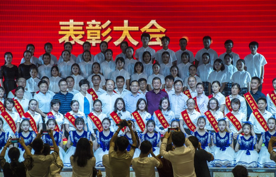 34届教师节表彰大会（来源：印象黔西南） (24).jpg