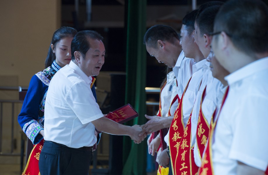34届教师节表彰大会（来源：印象黔西南） (13).jpg
