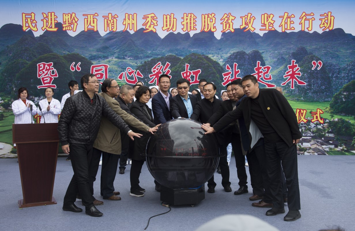 西南骨科医院捐赠活动（图片来源：印象黔西南）  (22).jpg