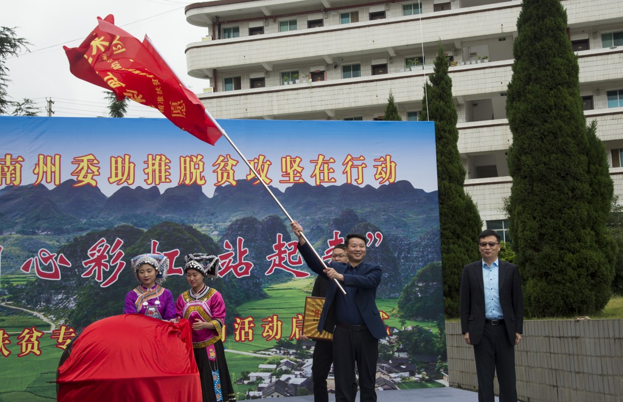 西南骨科医院捐赠活动（图片来源：印象黔西南）  (21).jpg