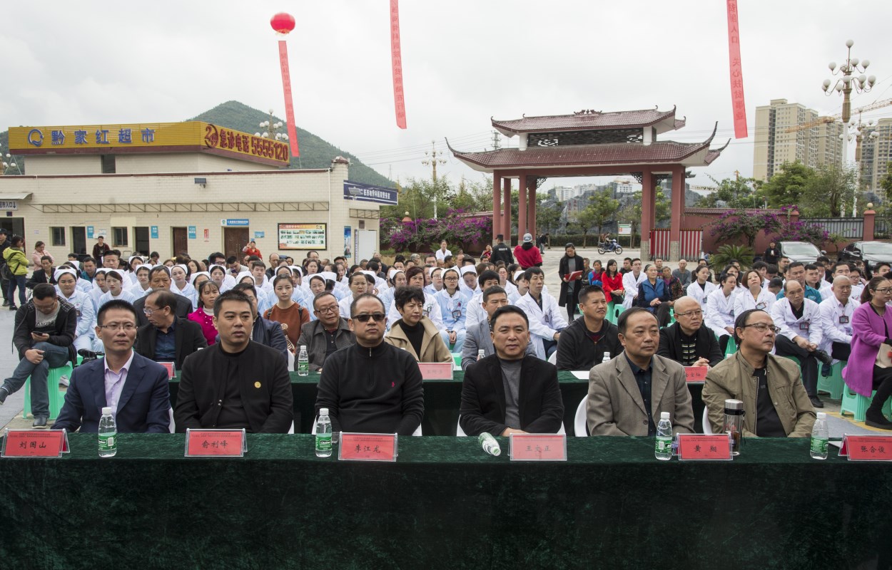西南骨科医院捐赠活动（图片来源：印象黔西南）  (16).jpg