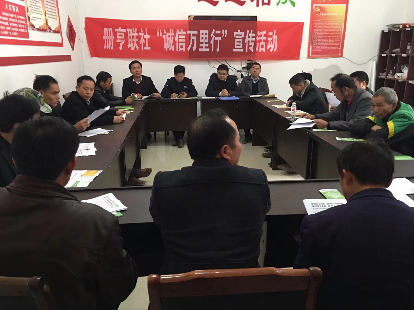 册亨联社开展农民工金融知识宣传.jpg (1).jpg