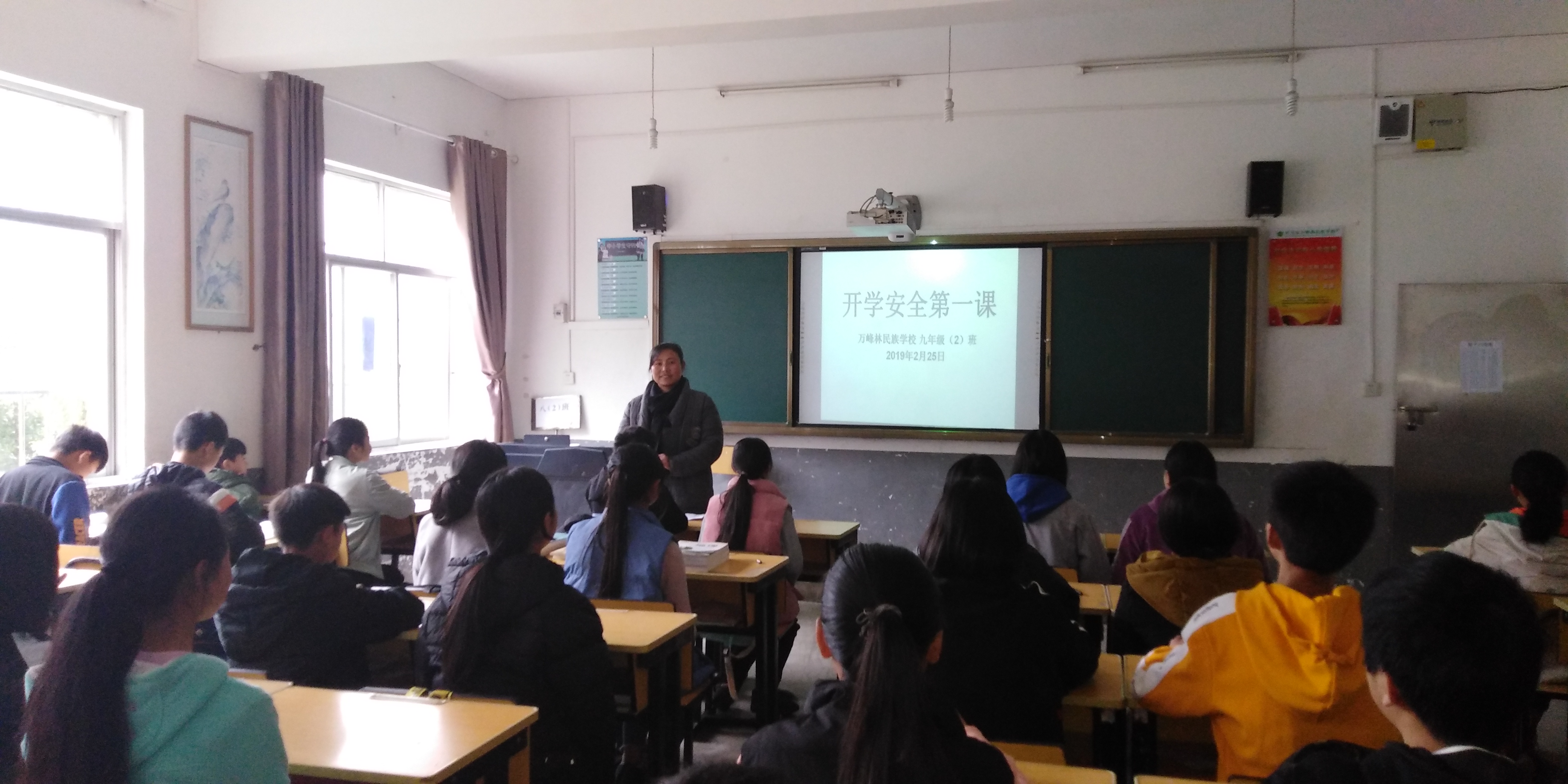 班主任给学生上“开学安全第一课”.jpg