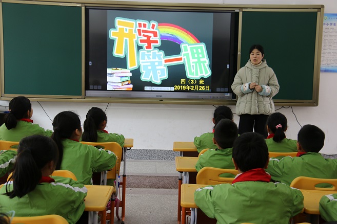 四（3）班进行开学第一课教育.jpg