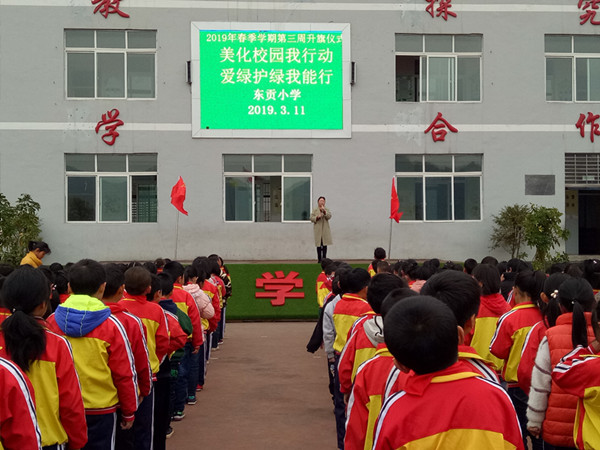 1552276361384041484.jpg 黄梅老师呼吁大家行动起来.jpg