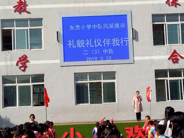 1553493913170083263.jpg 大队辅导员黄梅老师点评.jpg