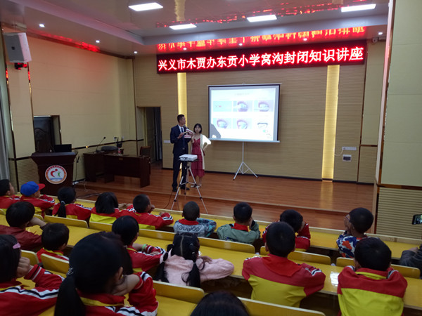 知识讲座.jpg