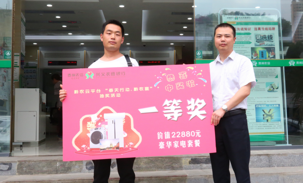 微信图片_20190430141246.png