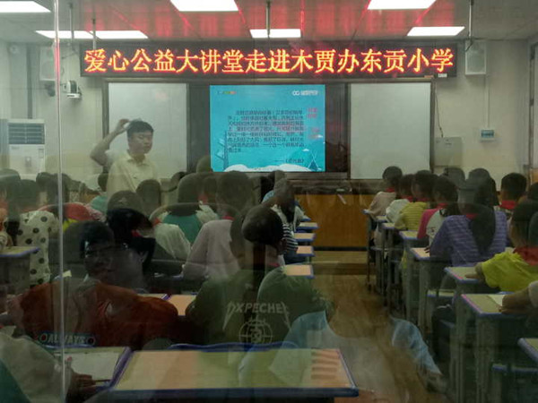 1558326102192008469.jpg 《课堂内外》杂志社主编在讲课.jpg