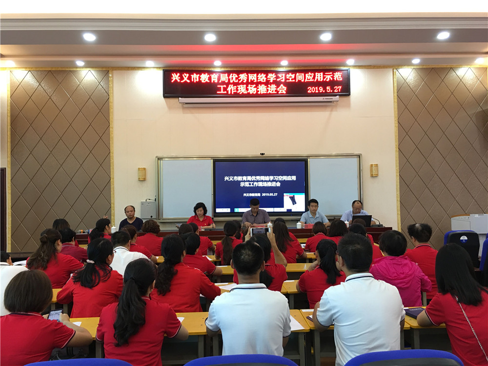 1559014844569040697.jpg 会议现场.jpg