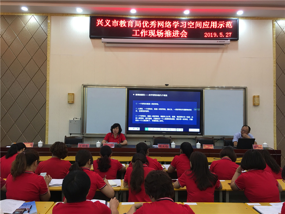 1559014854661086474.jpg 盘江路小学冯丹校长发言.jpg