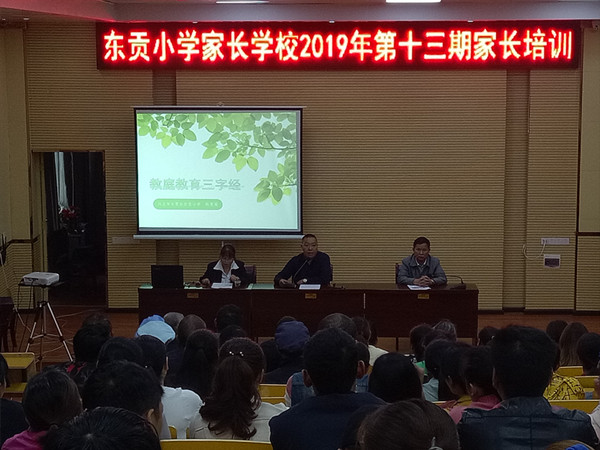 1559187992264096056.jpg 陈洪校长发言.jpg