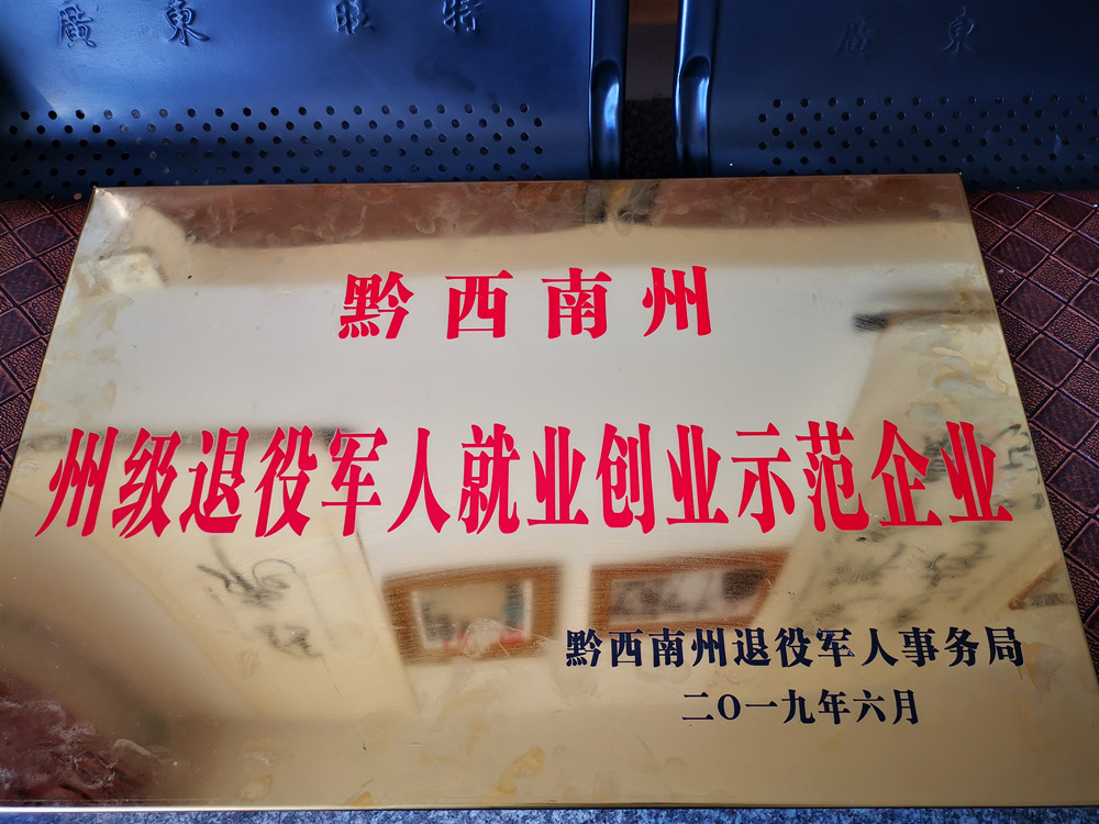 奖牌.jpg