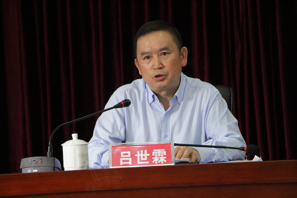 公司董事长、总经理吕世霖作宣讲。.jpg
