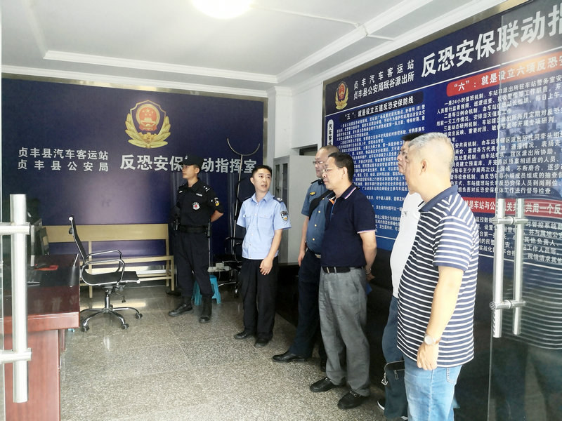 图2：防恐维稳检查组在贞丰车站驻警警务室检查防恐维稳工作。.jpg