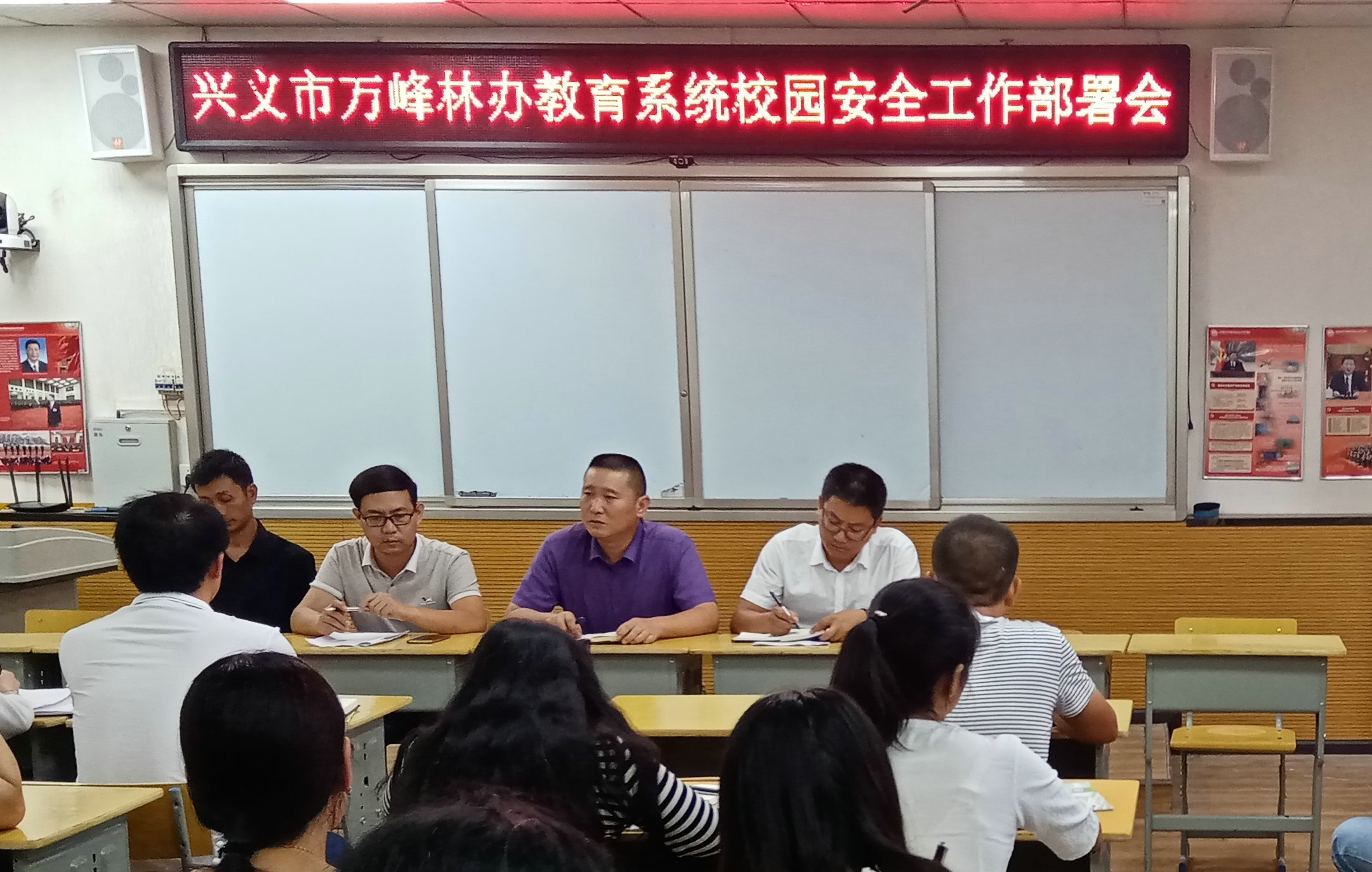 兴义市教育局到万峰林民族学校检查安全工作