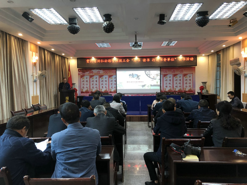 图1.读书活动现场.jpg