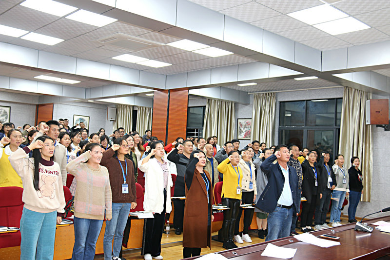 重温师德誓词.jpg