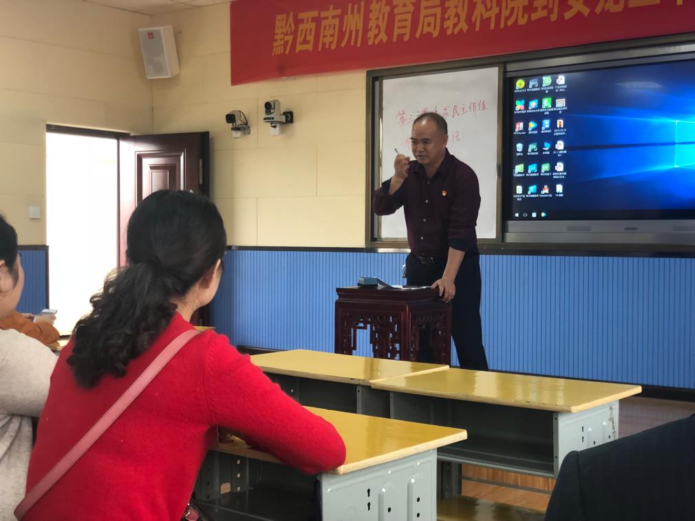 刘光书专家在指引.jpg