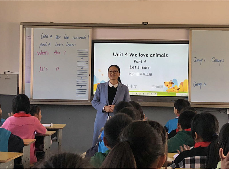 高卡,笔架山,纳山教学点四个学校英语教师汇聚兴义市下五屯办耳寨小学