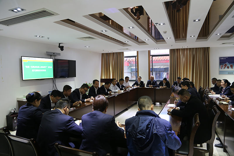 总结会现场(1).jpg