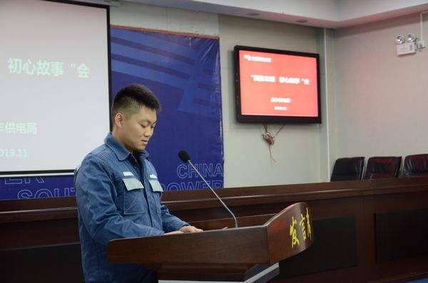 贞丰供电局白层供电所所长张方方在讲述脱贫帮扶故事.jpg