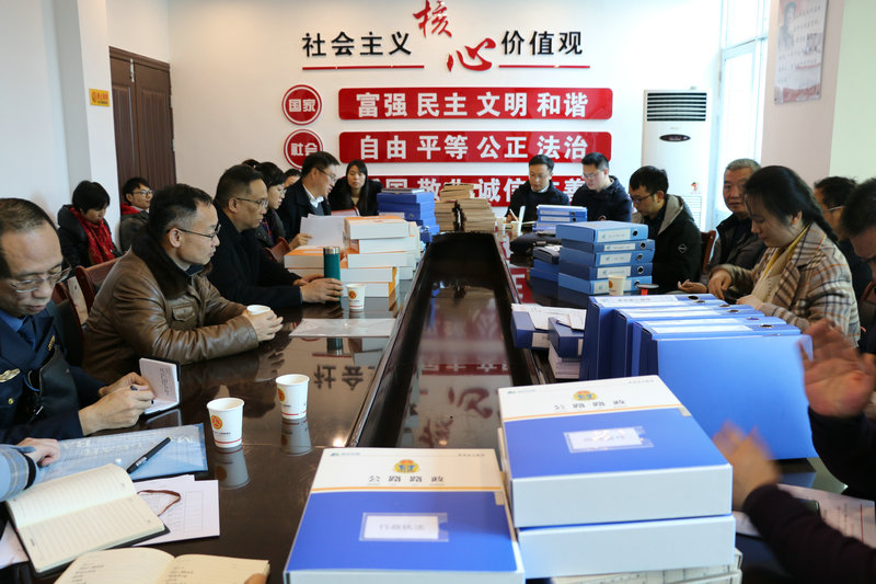 图2.检查反馈会议现场.jpg