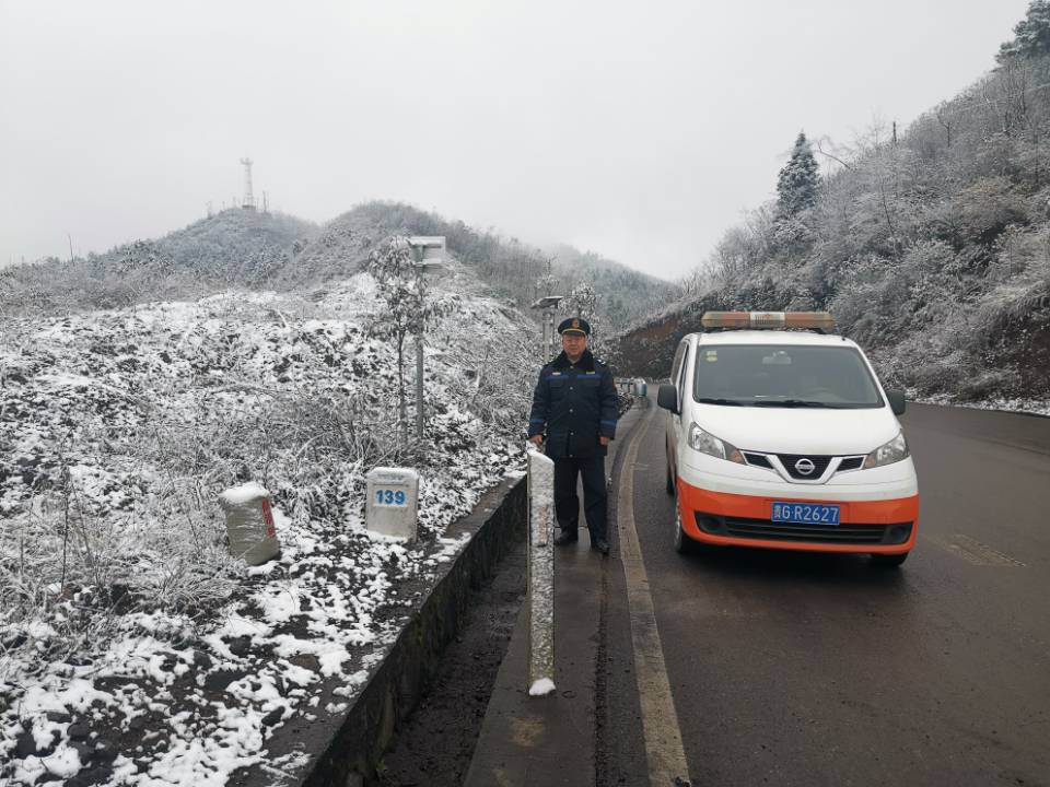 图1、省道313线煤炭坡路段公路迎来2019年第一场雪，兴仁公路管理段路政到路上巡察.jpg