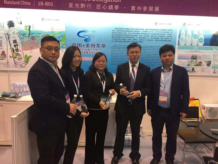 1575813213366013449.jpg 省工业和信息化厅副厅长敖鸿(右一)关心金州龙泉.jpg