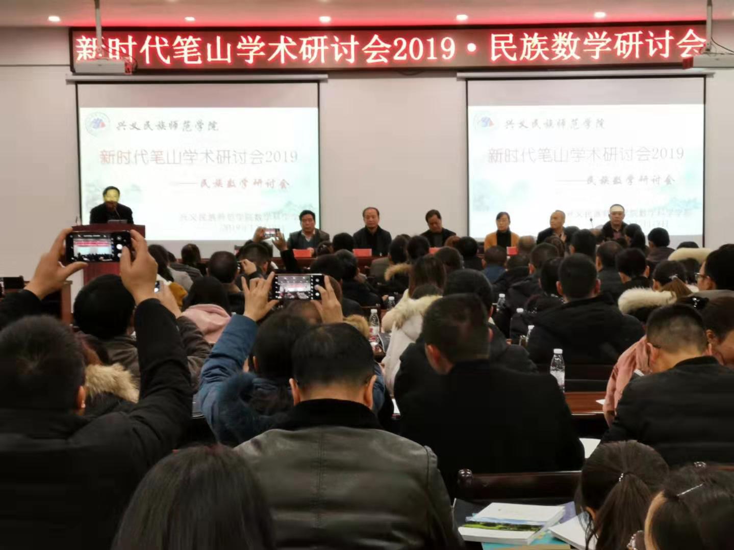 研讨会现场.jpg