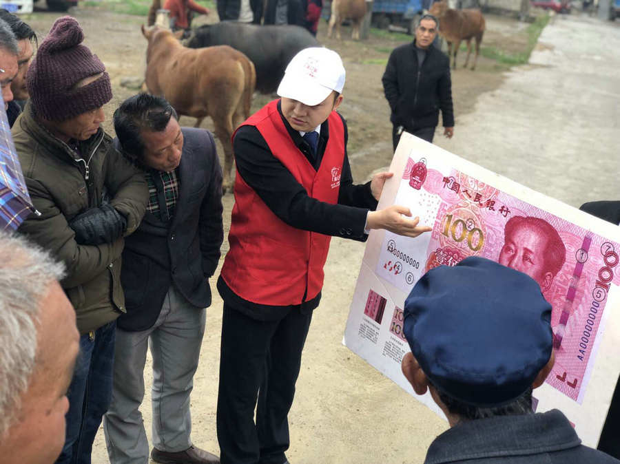 员工到村里讲解金融知识.jpg