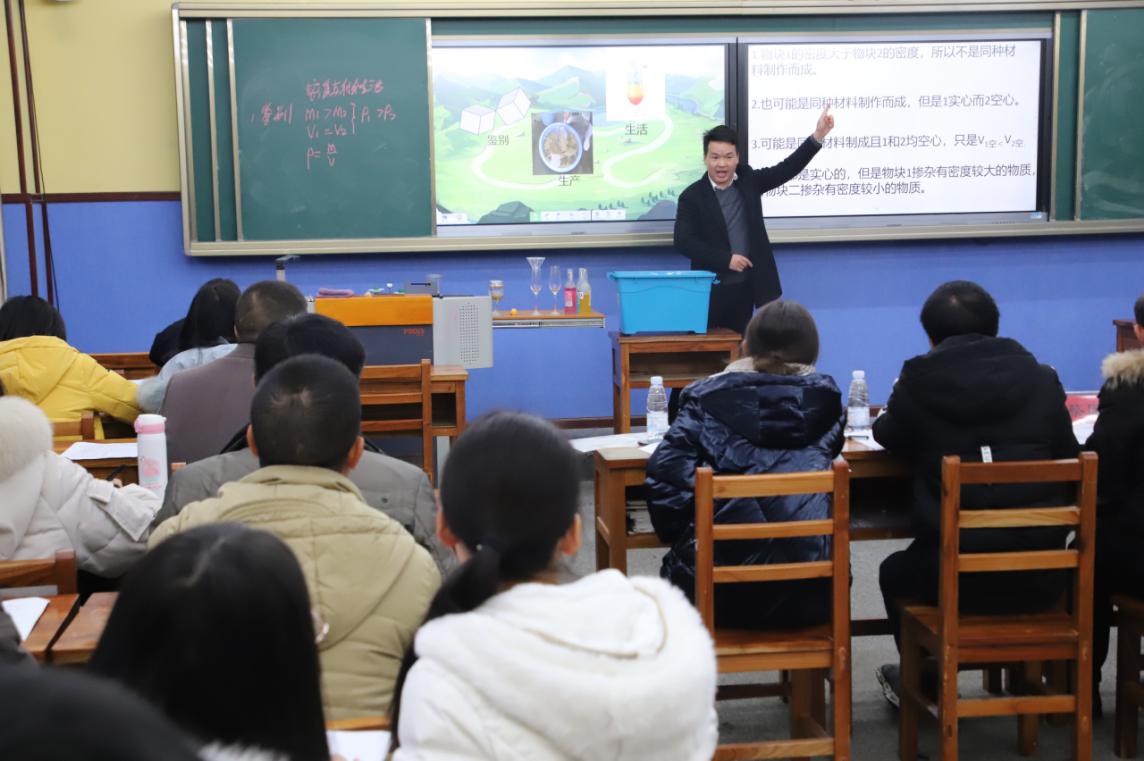 陈文兴老师的《密度与社会生活》.jpg