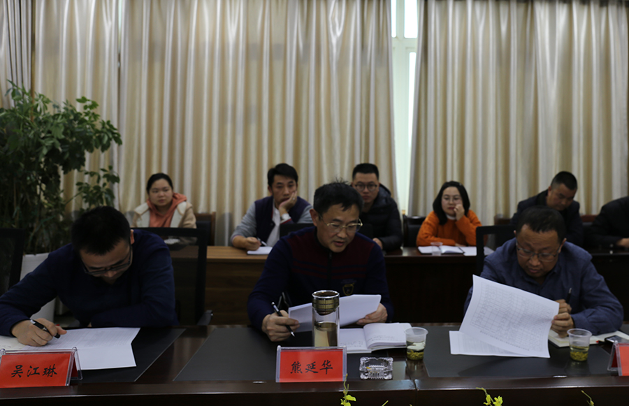 熊延华一行在黔西南公司开展调研座谈会.jpg