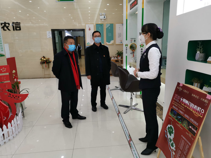 微信图片_20200129181421.jpg