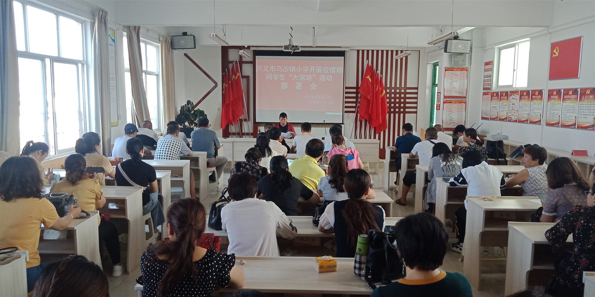 部署会.jpg