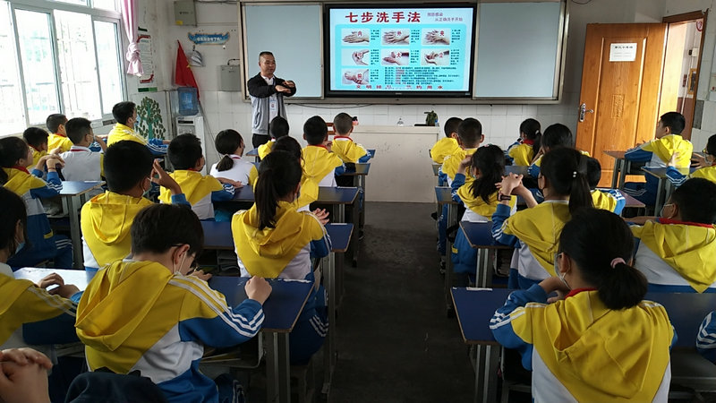 防疫知识班会.jpg