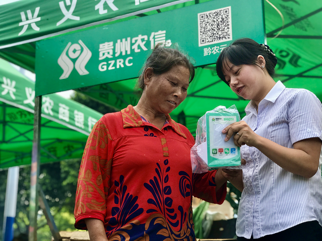 QQ截图20200806165615.png