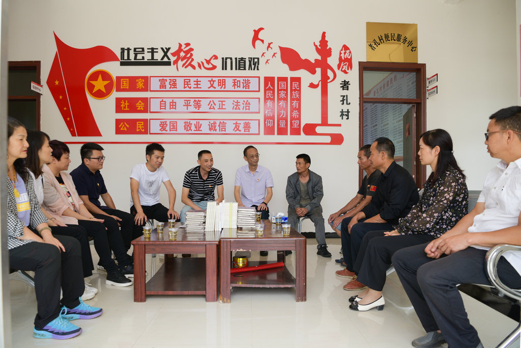 图4.局机关党支部与者孔村党支部交流学习，并送去书籍.jpg