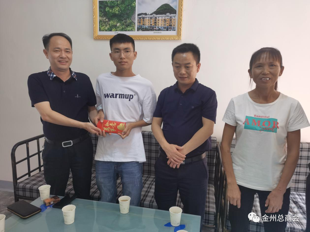2020年8月15日，黔西南州江西商会向家住兴义市南盘江镇纳么村末括组的贫困大学生爱心捐赠1万元.png