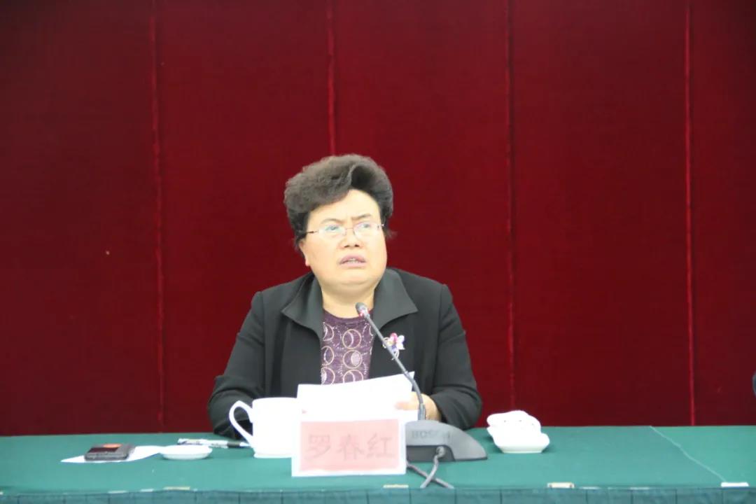 州委常委、州委统战部部长罗春红出席会议并讲话.jpg