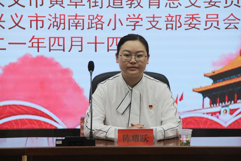 陈耀跃同志讲话(1).jpg