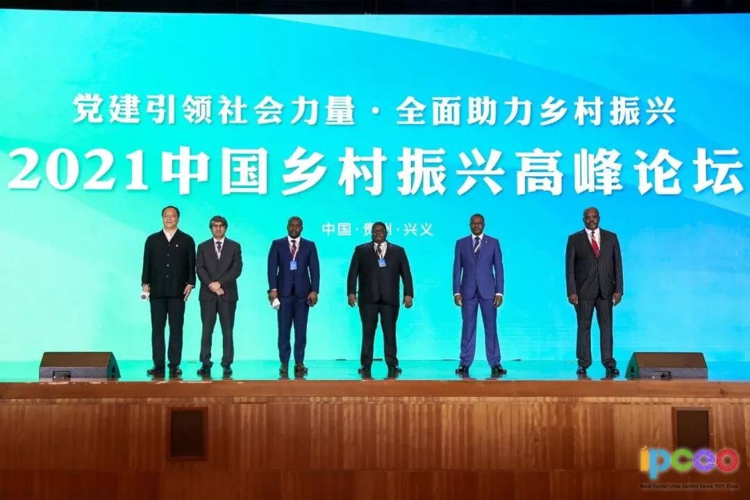巴基斯坦、津巴布韦、纳米比亚、乌干达、博茨瓦纳使节致辞.jpg