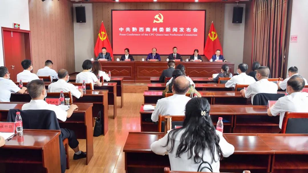 新闻发布会现场.jpg