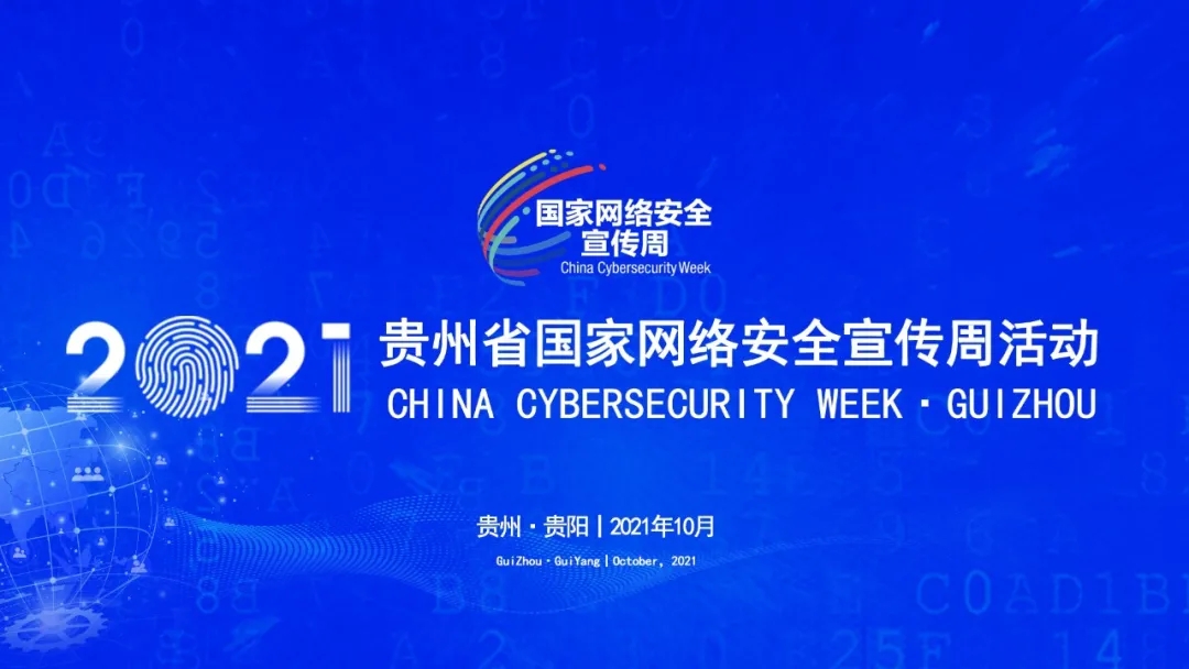 微信图片_20211011175010.jpg