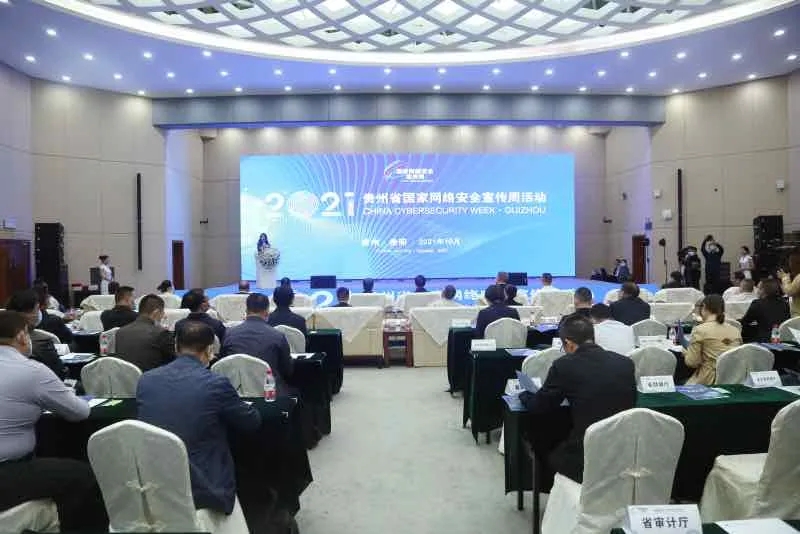 微信图片_20211011175019.jpg