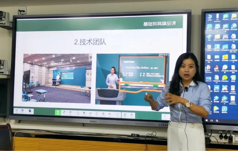精品课录制要求讲解.jpg